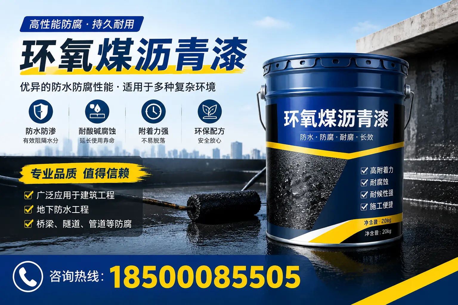 环氧煤沥青漆的储存与运输注意事项，阿克苏企业须知